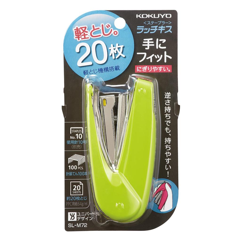 KOKUYO Stapler SL-M72YG Latch Stapler