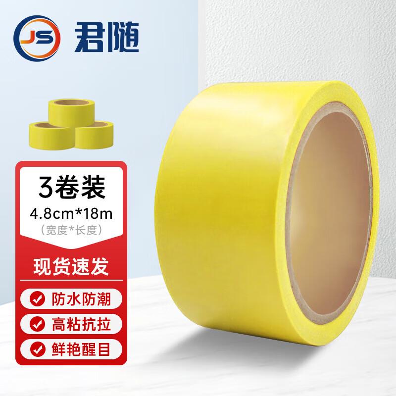 JunSui Industrial Safety Warning and Floor Marking Tape
