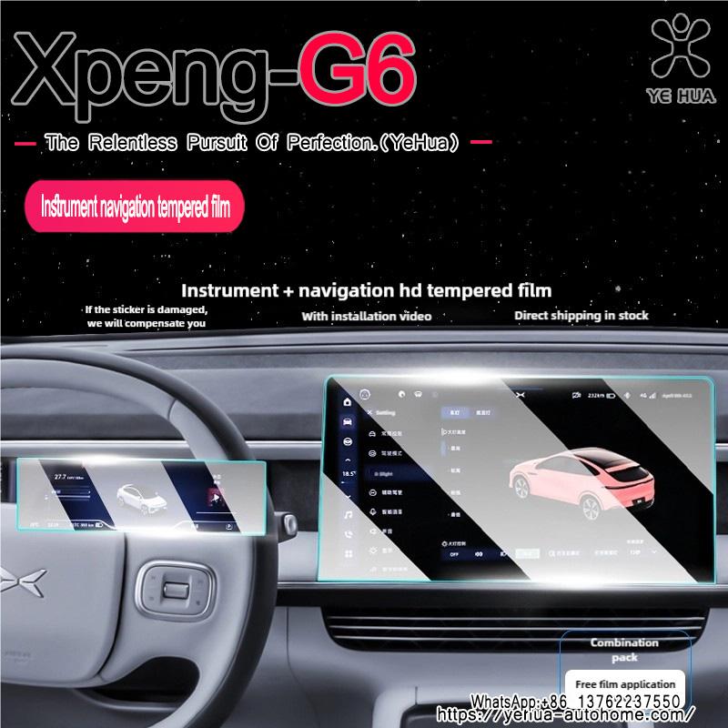 For XPeng G6 2022-2025 Tempered Glass LCD Screen Protective Film Sticker Dashboard Guard Car Navigtion Infotainment