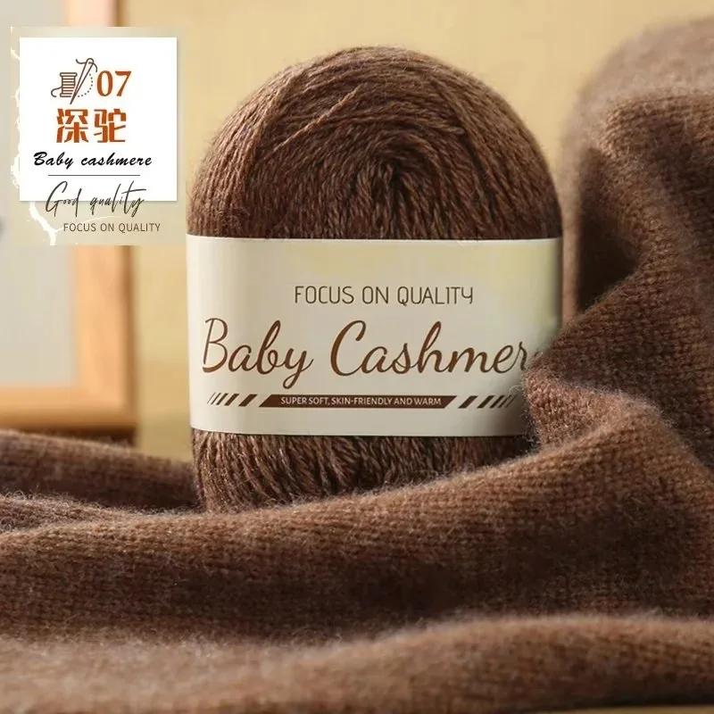 50g/roll Soft Wool Knitting Cashmere Long Thin Yarn Mohair Cashmere Wool Knitting Yarn For DIY Hand Crochet Scarf Sweater