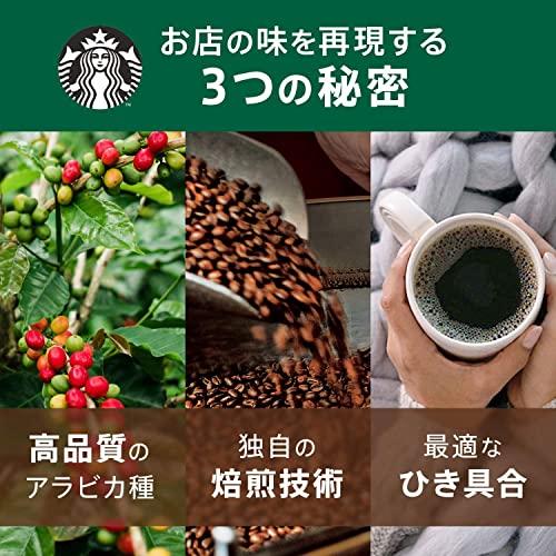 Coffee BeansStarbucks House Blend 250gBlack CoffeeIced CoffeeStaba