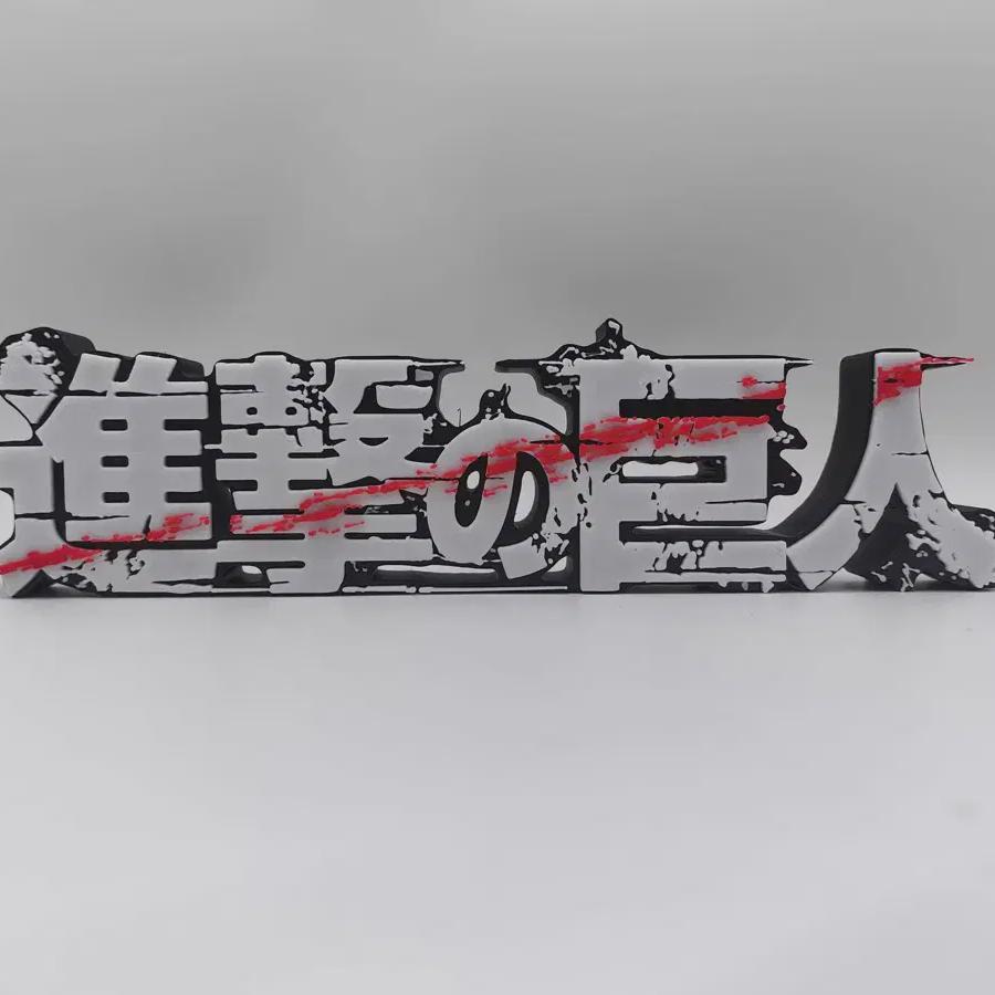 

Attack On Titan Logo Figure