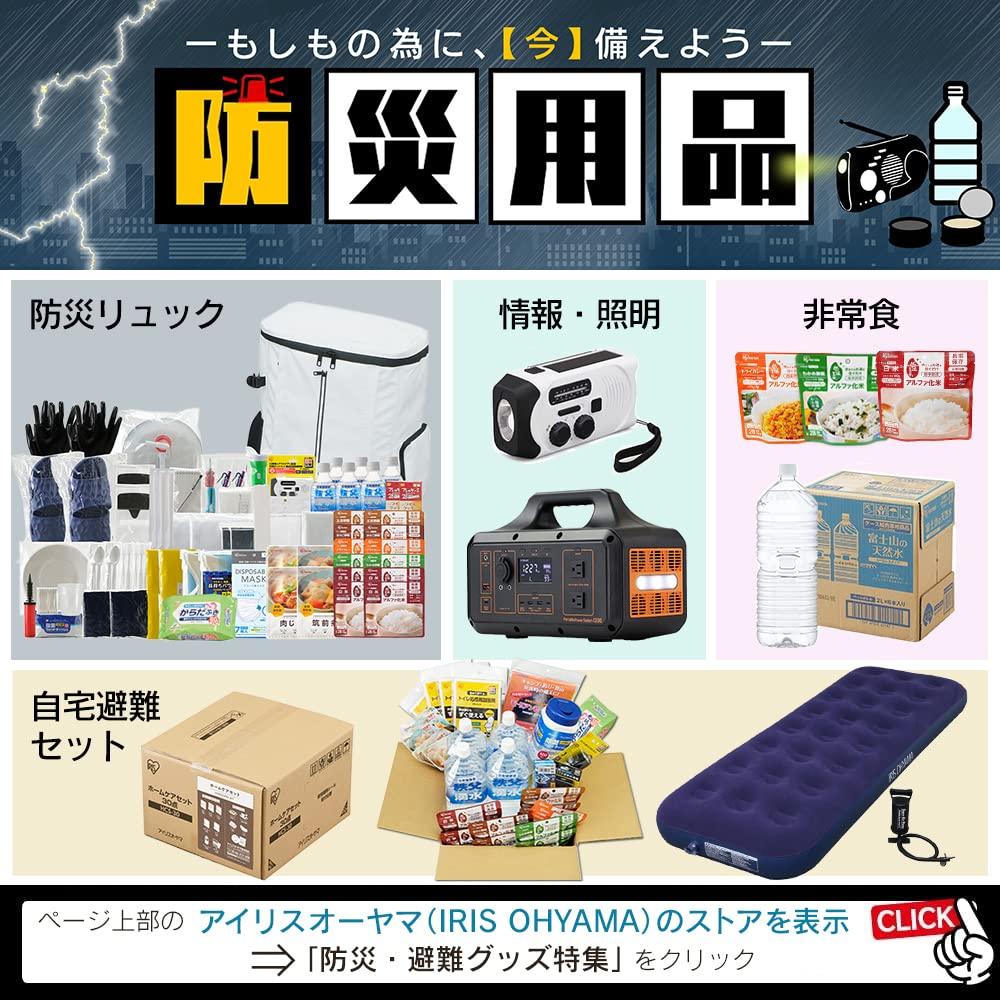 Iris Ohyama Disaster Prevention Goods Water Tank 10 Liters of Disaster Prevention Supplies Disaster Goods [Set 2] WAT-10L