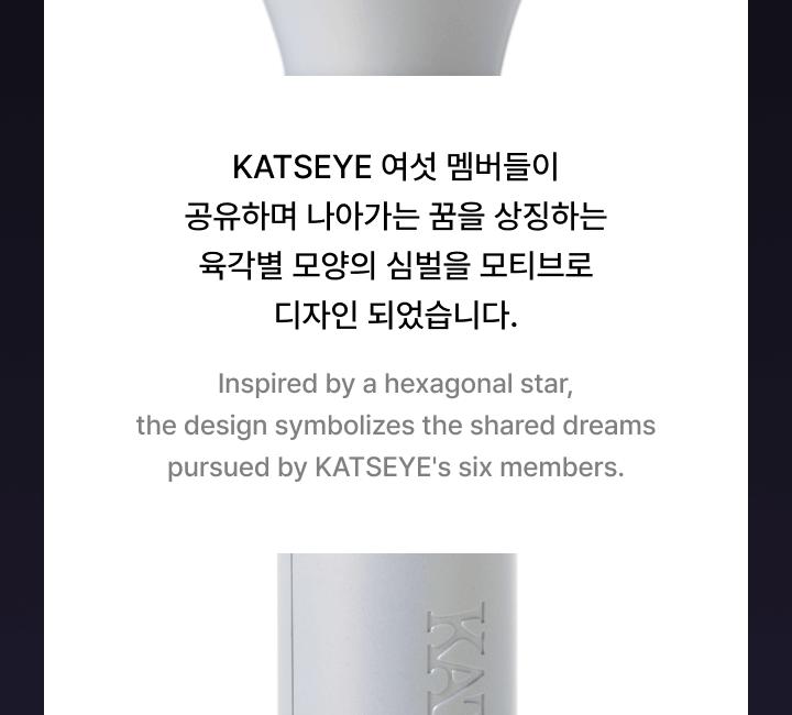 KATSEYE Stick de lumină oficial