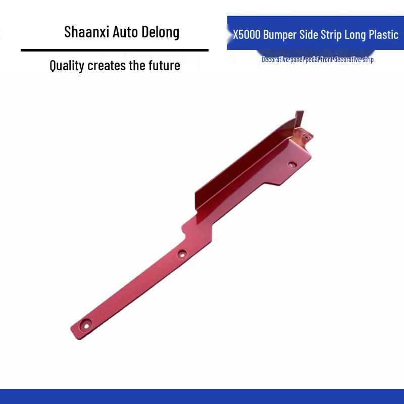 Shaanxi Delong X5000 Bumper Side Strip & Front Pedal Trim Accessories