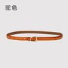 Leather Thin Belt Women'S Fashion Belt With Skirt Simple And Trendy Thin Belt Women'S Thin Belt