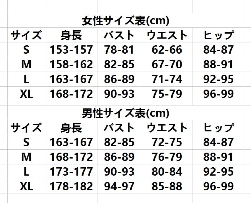 Midoriya Aohitsugi Samatoki Shirt, Cosplay Costume, Custom Size, Men's Size L