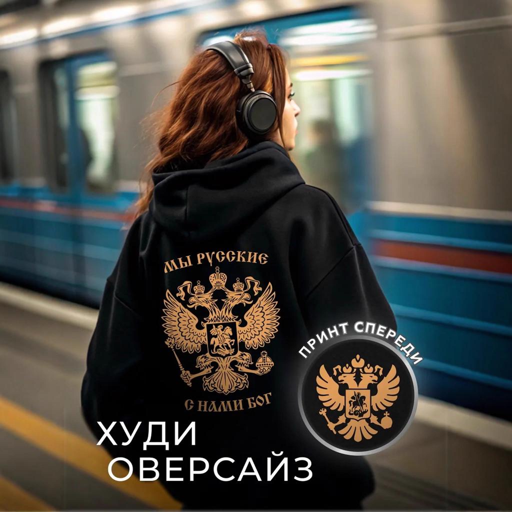 Women's Hooded Long Sleeve Oversized Casual Double Headed Eagle Printed Pullover Hoodie With Pocket