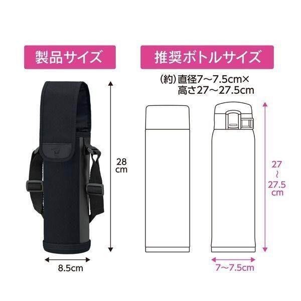 Zojirushi Mahobin Stainless Steel Bottle Cover for 720ml MCCA04 Black  Casual Blue  Purple
