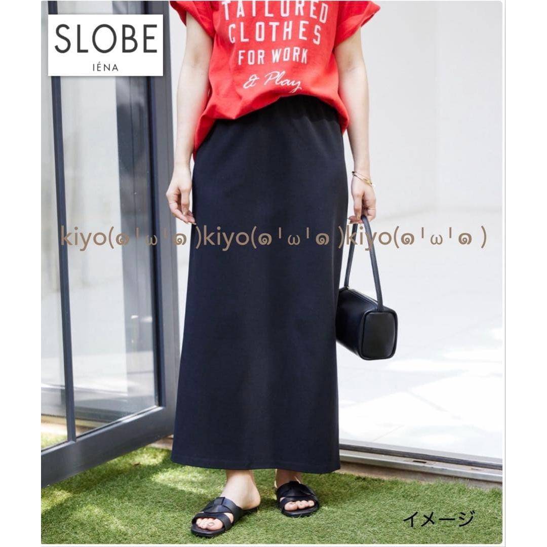 Jena I-line skirt black 36 rubber specifications
