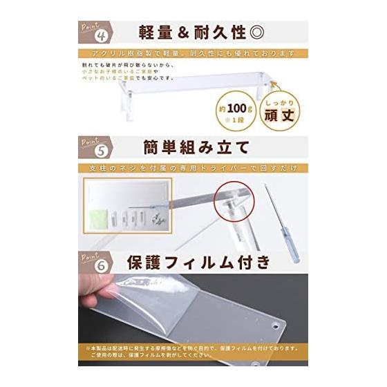 [arkrize] Acrylic Stand Display Stand Acrylic Riser Shelf (2 Tier)