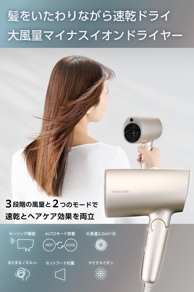 Tescom Hair Dryer with Negative Fast High Airflow Airflow COLOR AUTO Cool Shot Sensing Cool Gold Ions, Drying, [3 Settings, Mode, Mode, Switch],