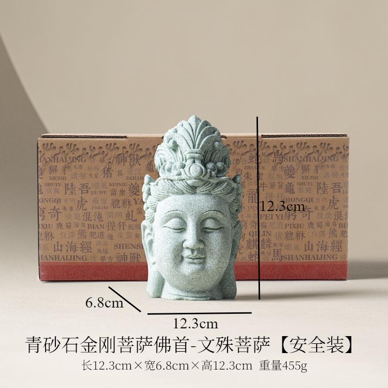 

Green Sandstone Buddha Head Ornament Buddha Sculpture Character Decoration Figurines Fish Tank Landscaping Display Statues