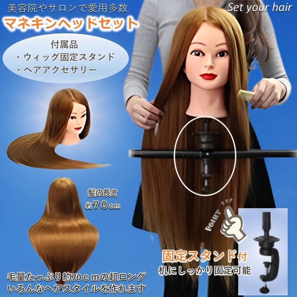 MIMIA Stylist Set, Schneidemannequin, Perücken-Übungskopf, Friseursalon-Mannequin-Puppe, Friseursalon-Hairstylist Flechtübung