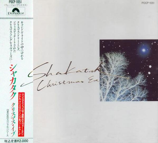 

CD SHAKATAK - Christmas Eve POCP1051 Polydor 1990 Japan Jazz Used