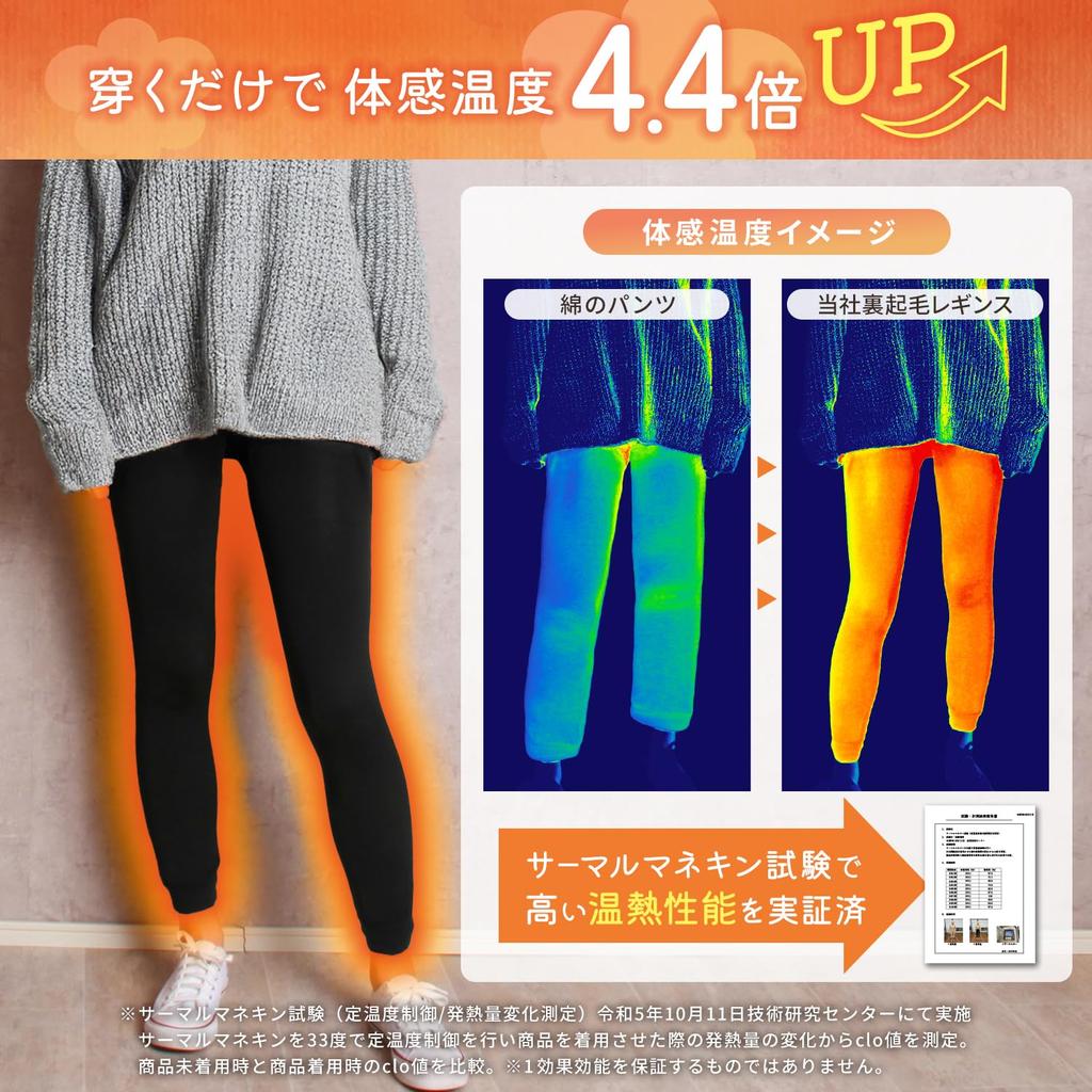 1200 Thermal Winter [KJ] Kotatsu-like Leggings, Fleece-lined, Tights, Warmth-enhancing, Denier, Underwear, Bottoms,