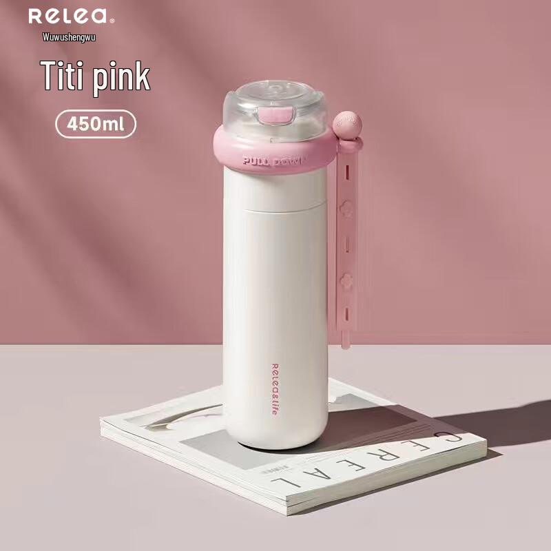 Wushengwu Yueyou Thermal Bottle