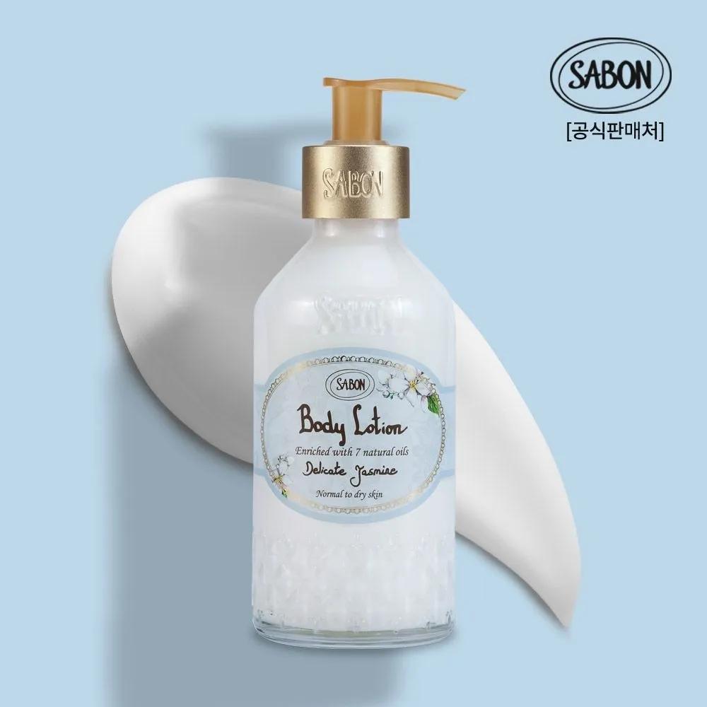 Jasmine Body Lotion Bottle 200ml