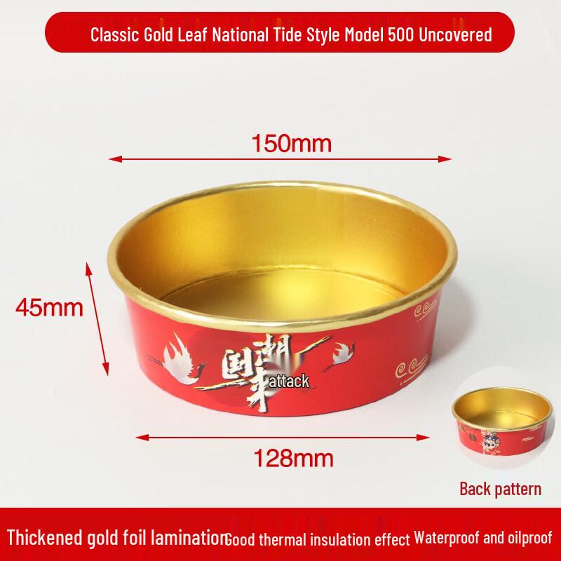 ZISIZ Gold Foil Kraft Paper Disposable Bowl