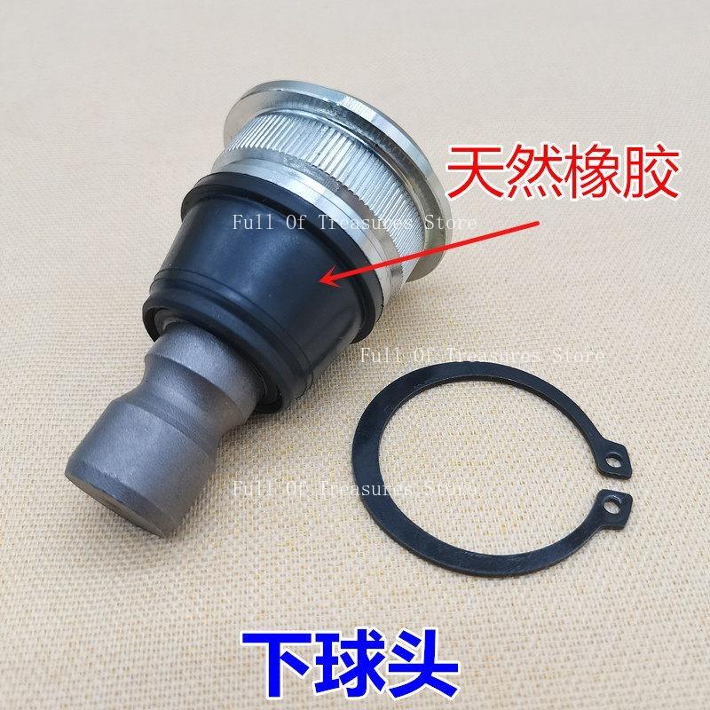 Front Lower Control Arm Suspension Kit Bushing Ball Joint for Nissan Qashqai X-Trail Renault Koleos 2008-2018