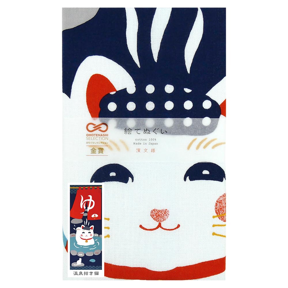 Hamamonyo Picture Tenugui (hand towel) - Hot Spring Lucky Cat