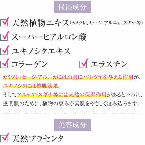 (Hanayukihada) Gel Cream (110g / Quasi-drug) All-in-one (lotion/beauty serum/emulsion/cream/makeup base) Dry Moisturizing Cream (Collagen/Hyaluronic A