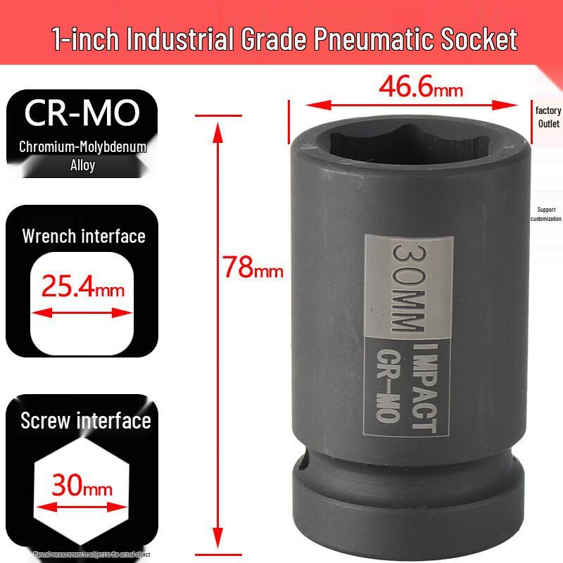 Jun Ding Ying 1-inch 30mm Pneumatic Impact Socket