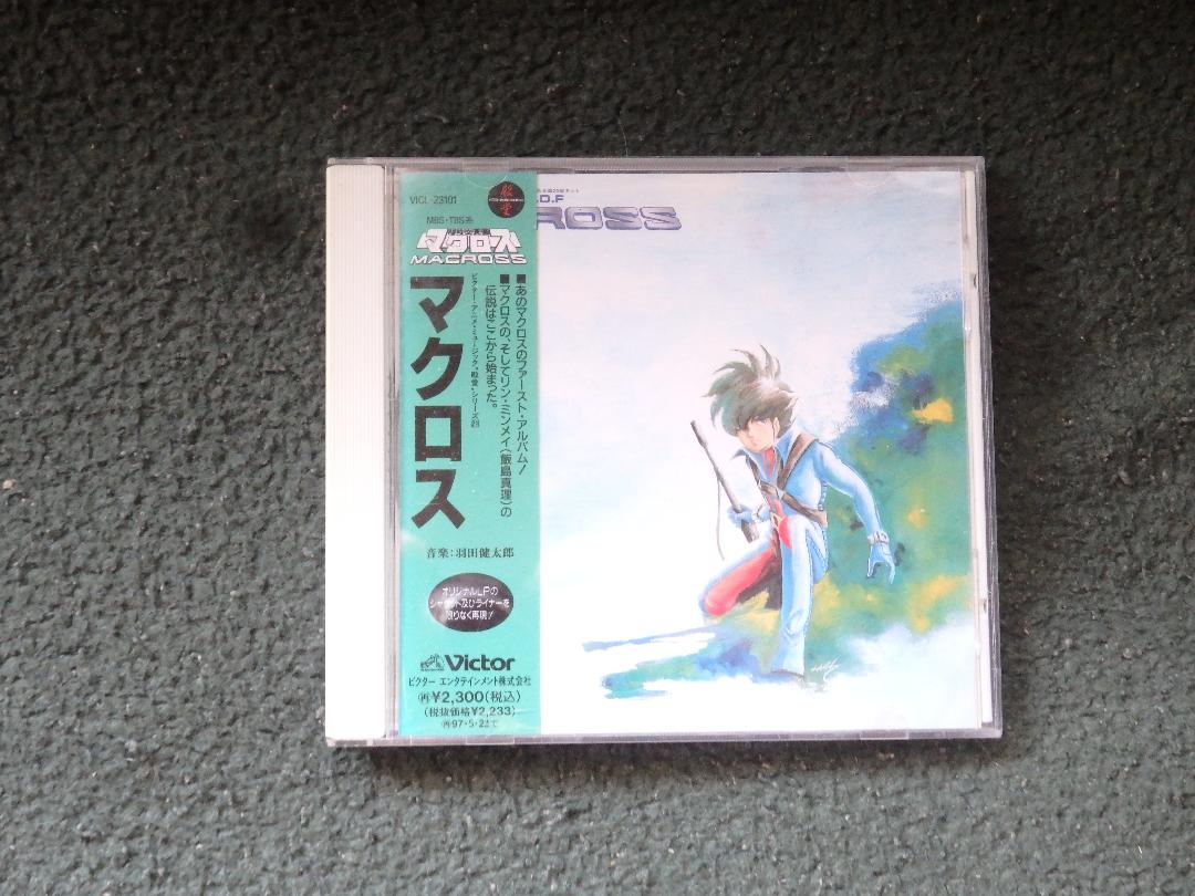 

[USED] Anime CD Super Dimension Fortress Macross Original Soundtrack