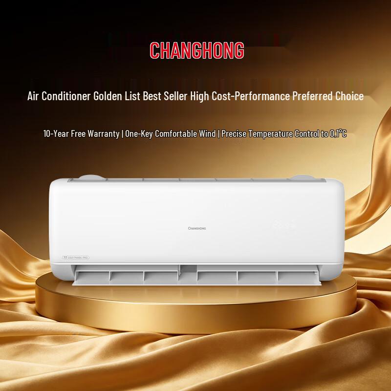 Changhong Panda SE Inverter 1.5HP Wall-Mounted Air Conditioner CN plug (adapter included)