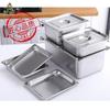 Stainless Steel Rectangular Food Pan with Lid