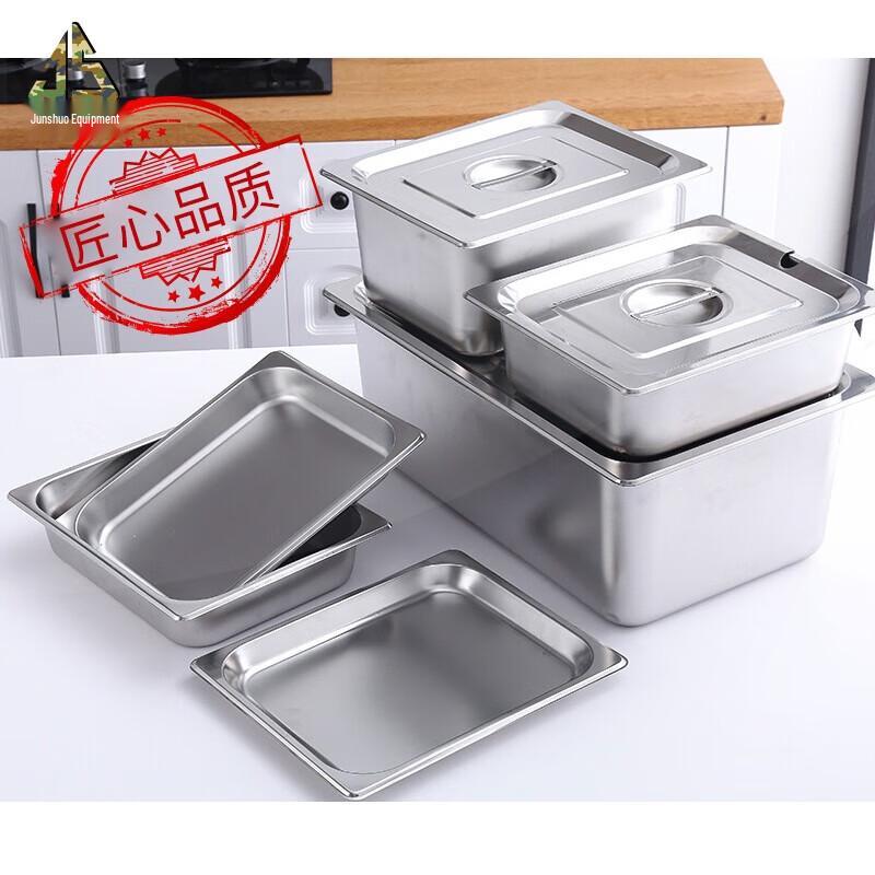 Stainless Steel Rectangular Food Pan with Lid