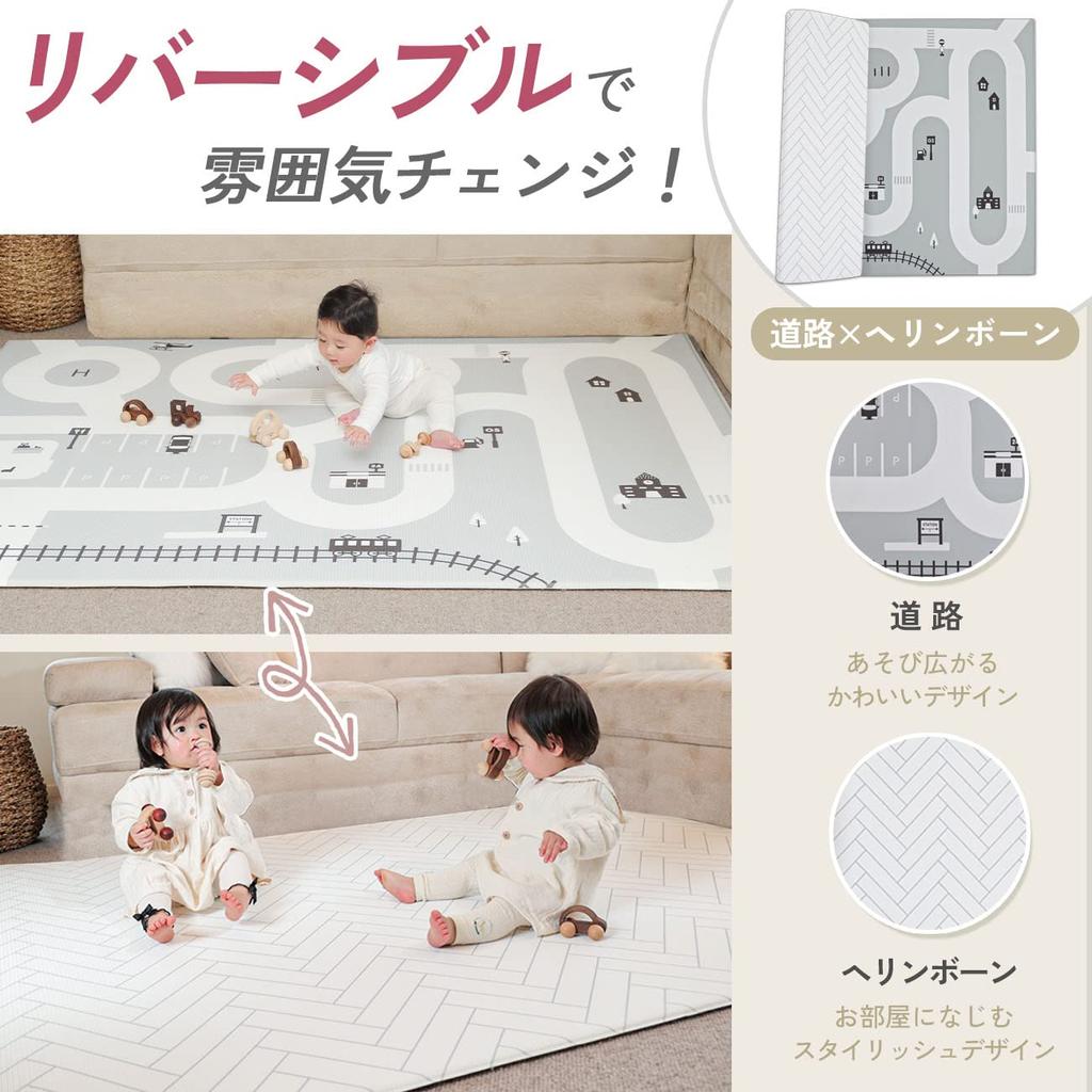 Keratta Baby Play Mat, Soft Marshmallow Mat, Reversible, Waterproof (200 X 140 Cm, Road X Herringbone Pattern)