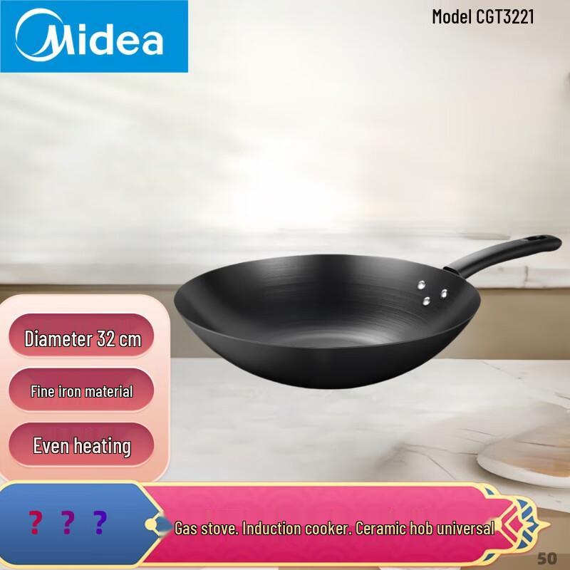 Midea 32cm Uncoated Cast Iron Wok