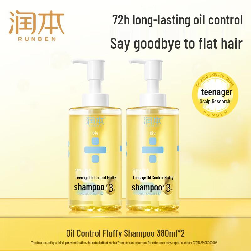 RUNBEN Teenager 72h Oil Control Volumizing Shampoo