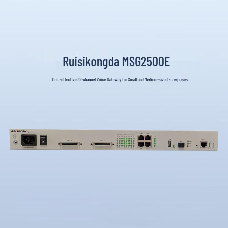 

ITN Raisecom MSG2500E 32-Channel Voice Gateway
