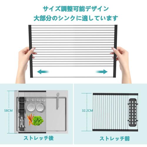 Whonor Folding Dish Drainer, Over-the-Sink Dish Draining Mat, Stainless Steel, Antibacterial, Rust-Proof, Non-Slip, Space-Saving, Dish Storage, Roll-U