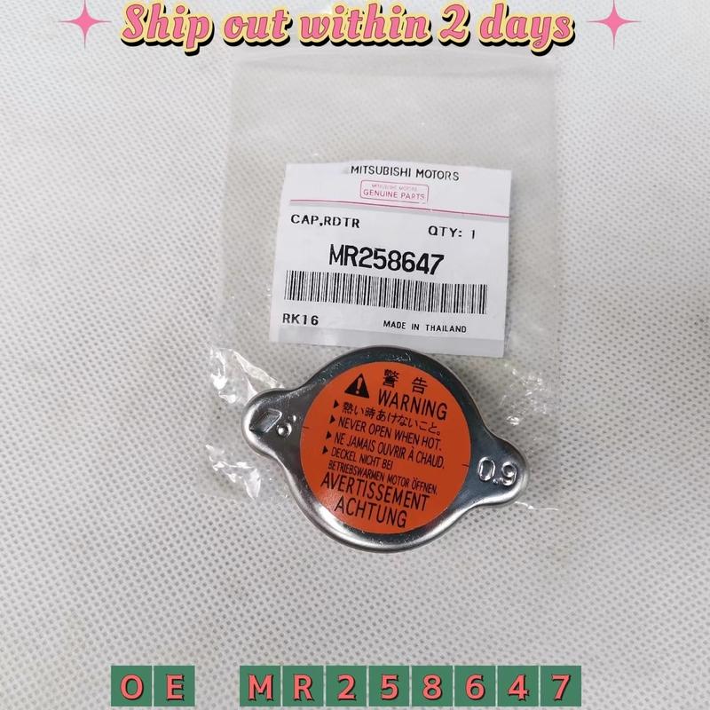 RADIATOR CAP For Mitsubishi L200 1996-2007 MR258647