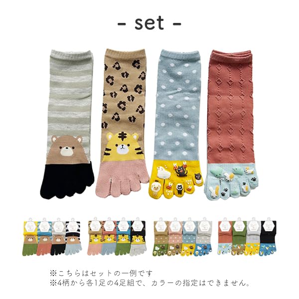 Stream Market Women's 5-Toe Crew Socks, 4-Pair Set, Cute Animal Design, 5F-CLALV-D