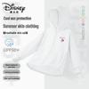 Disney Kids' UPF Sun Protection Jacket