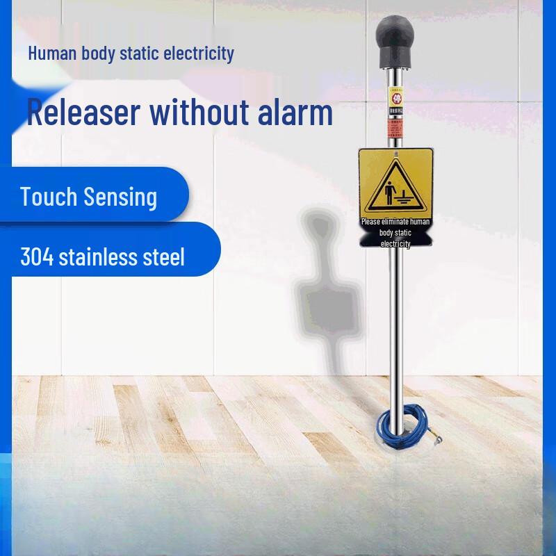 Youpper YF-PSA-E Anti-Explosion Human Body Static Release Device CN plug (adapter included)