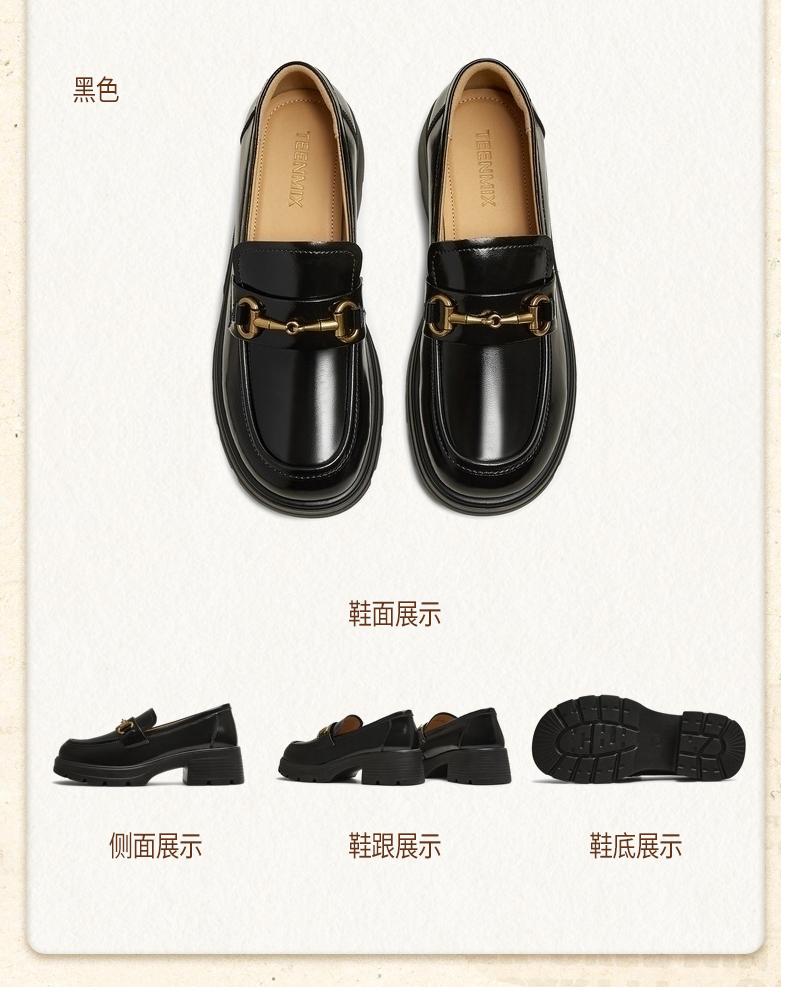 Tianmei Yi's New Women's Music Shoes KE077AM6