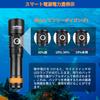 ORCATORCH D710 Diving Light 3000 Lumen Output and 150m Waterproof Diving Light Rechargeable LED Underwater Light 4 Brightness Levels Underwater Light
