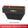 Exeed Car Seat Gap Organizer Box: Interior Storage & Tissue Holder