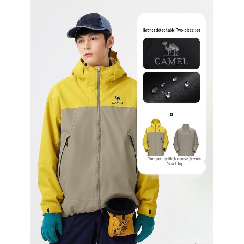 CAMEL Unisex 3-in-1 Hiking Jacket with Fleece Liner XL