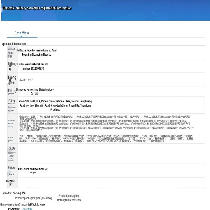 Half Acre Flower Field Skincare Trio Set