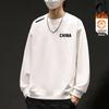 Men's Round Neck Plus Velvet Sweatshirt: Autumn Winter Loose Long Sleeve Pullover - Fashionable Casual Base Layer