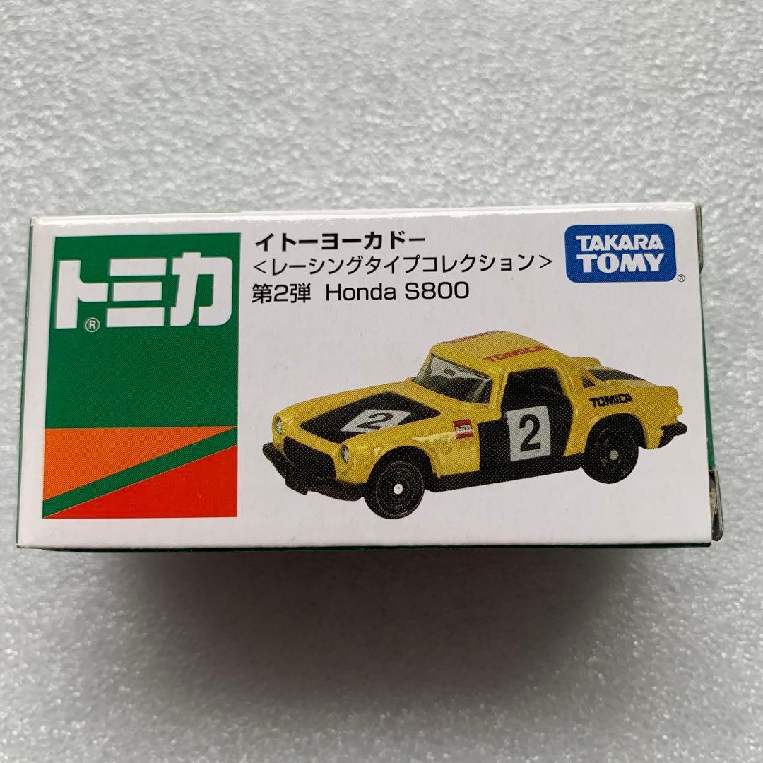 Used Tomica Ito-Yokado Honda S800