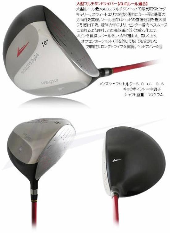 WORLD EAGLE G510 Men's Club Set 12 Clubs RightS Bag:CBX001 Beginner