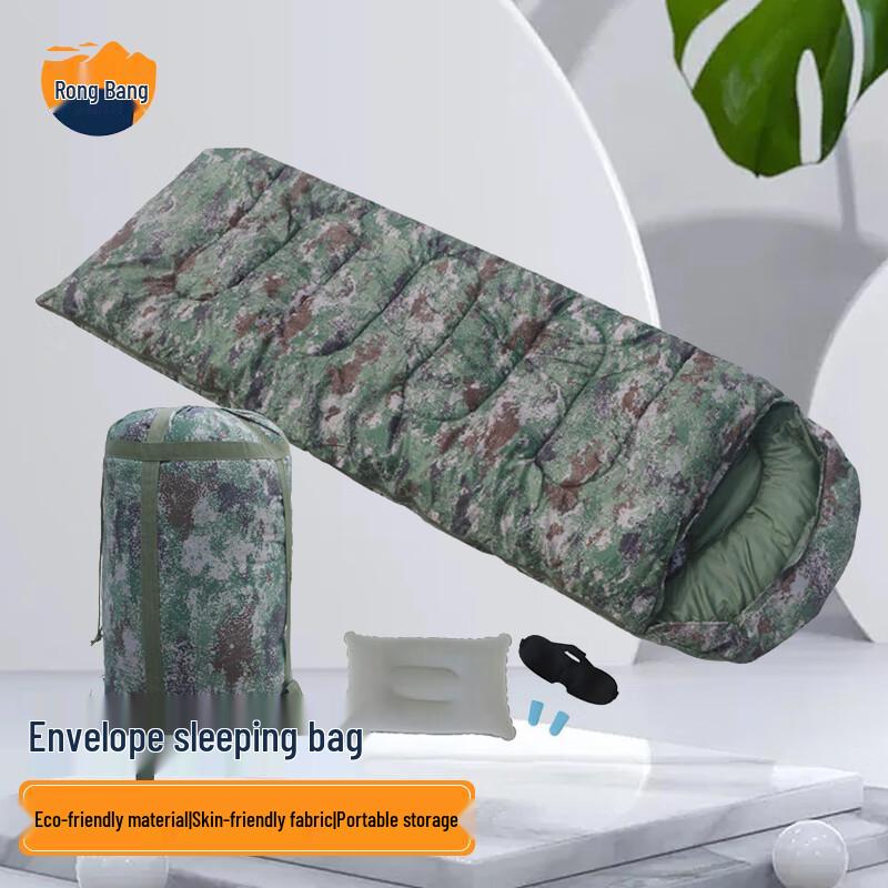 Rongbang Camouflage Envelope Camping Sleeping Bag