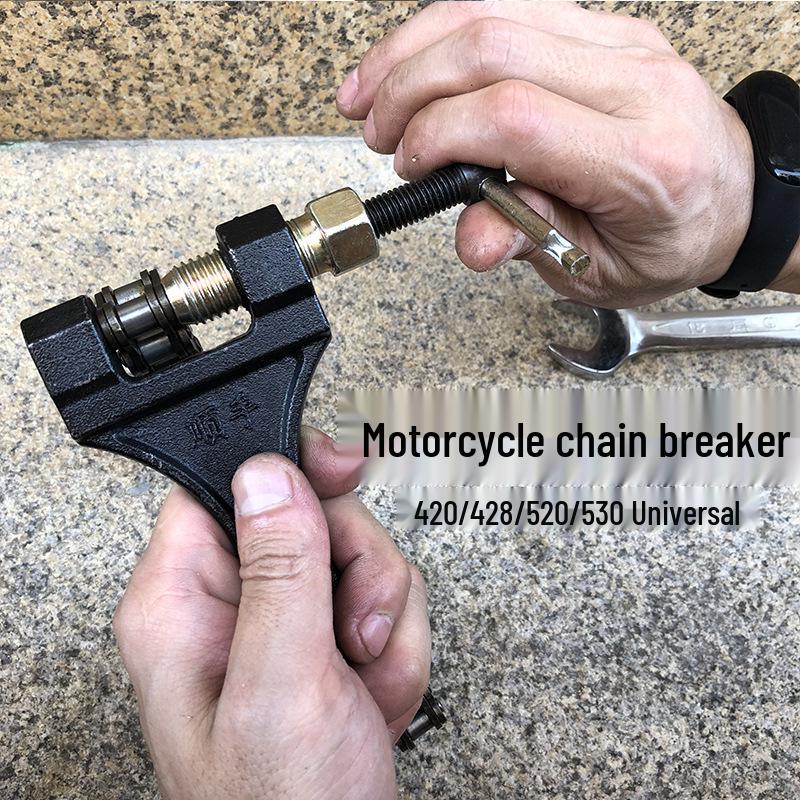 

Универсальный инструмент для разборки и резки цепи мотоцикла/трицикла (420/428/520) Single Spare Pin